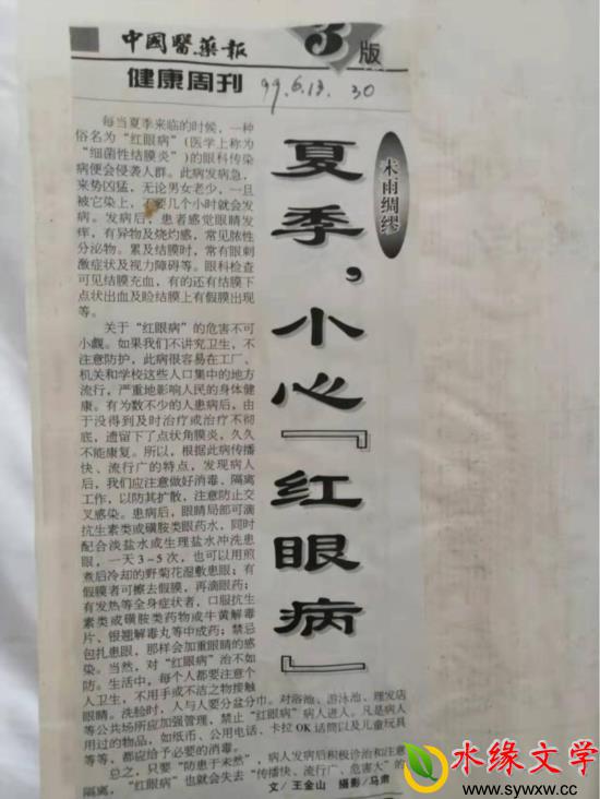图片3.jpg 图片3.jpg