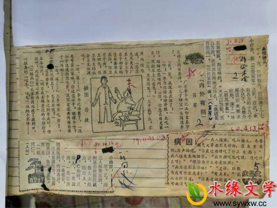 图片4.jpg 图片4.jpg