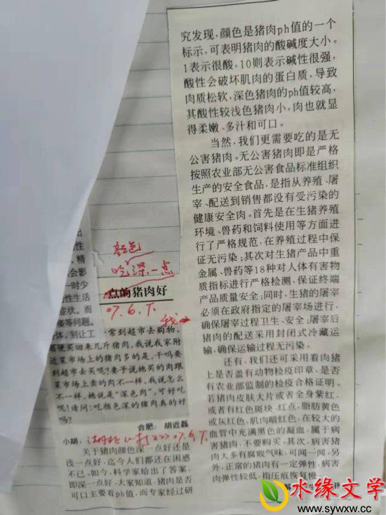 图片3.jpg 图片3.jpg