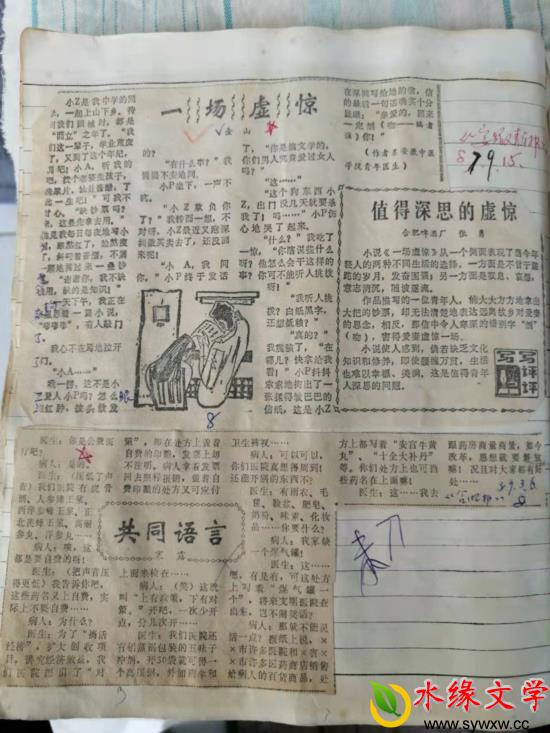 图片4.jpg 图片4.jpg