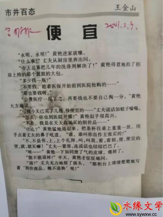 图片5.jpg 图片5.jpg