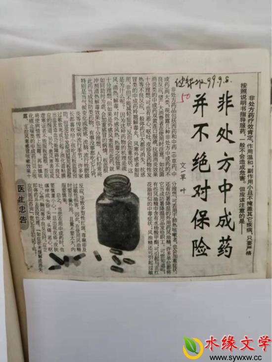 图片1.jpg 图片1.jpg