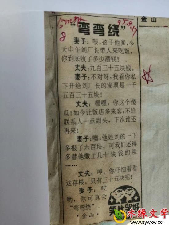 图片4.jpg 图片4.jpg