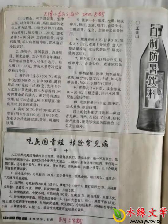 图片5.jpg 图片5.jpg