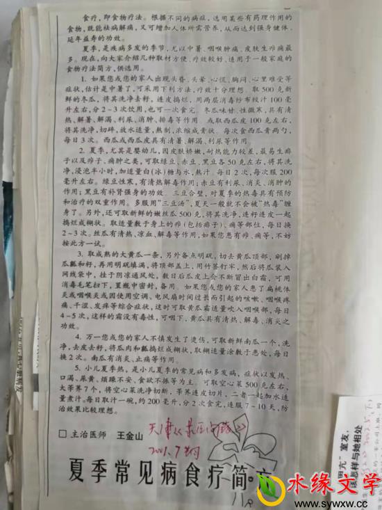 图片3.jpg 图片3.jpg