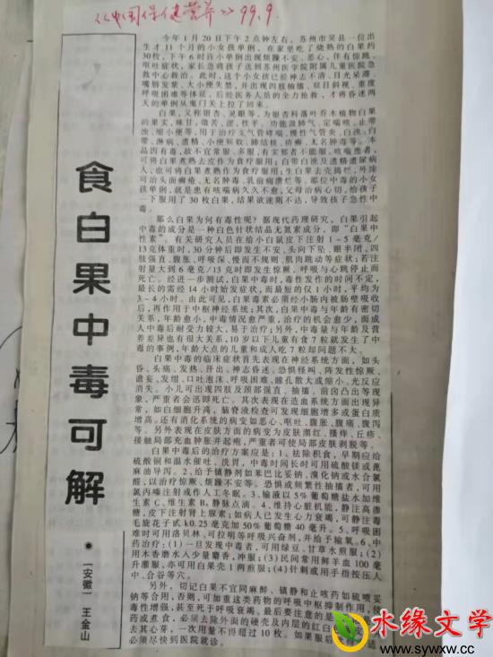图片3.jpg 图片3.jpg