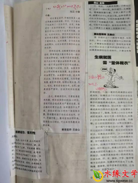 图片6.jpg 图片6.jpg