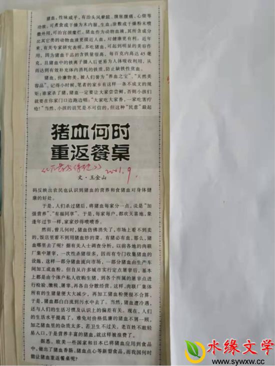 图片5.jpg 图片5.jpg
