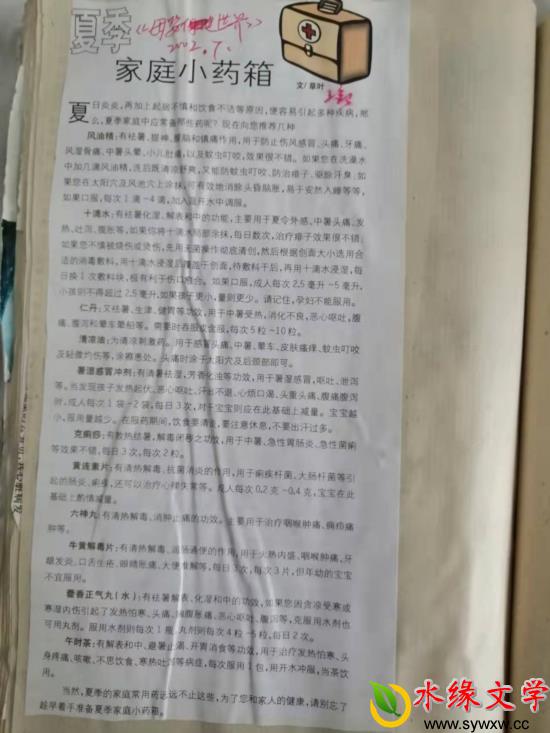 图片3.jpg 图片3.jpg