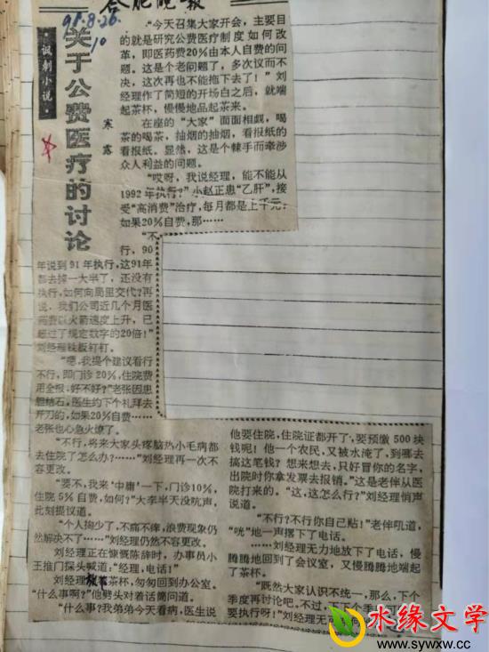 图片6.jpg 图片6.jpg