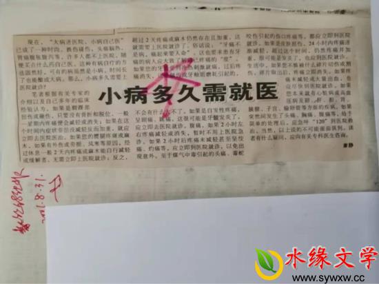 图片7.jpg 图片7.jpg