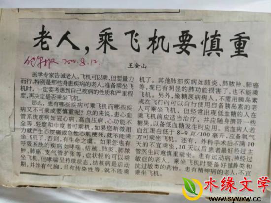 图片7.jpg 图片7.jpg