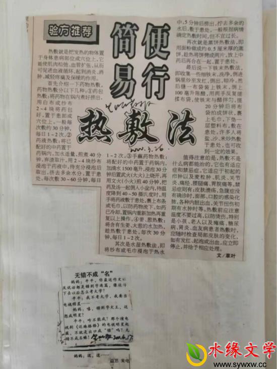 图片7.jpg 图片7.jpg