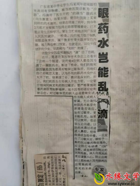 图片3.jpg 图片3.jpg