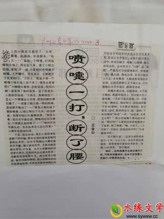图片3.jpg 图片3.jpg