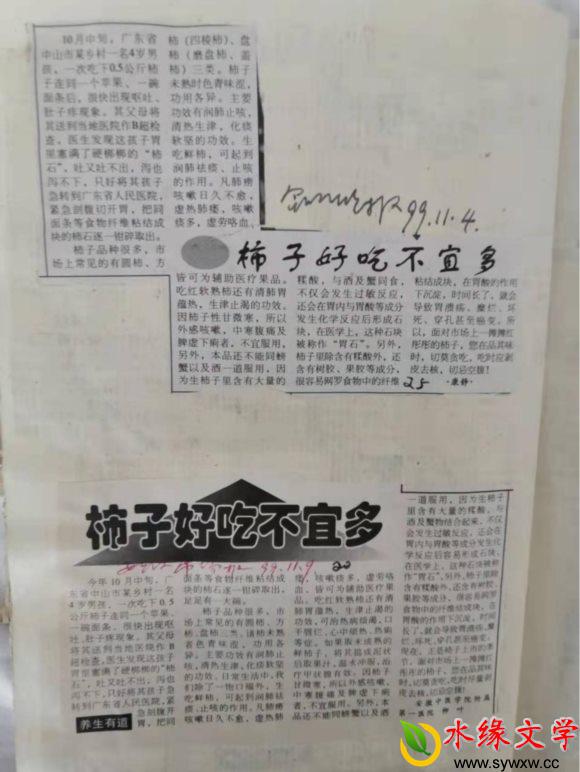 图片4.jpg 图片4.jpg