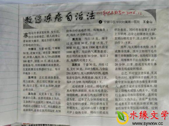 图片3.jpg 图片3.jpg
