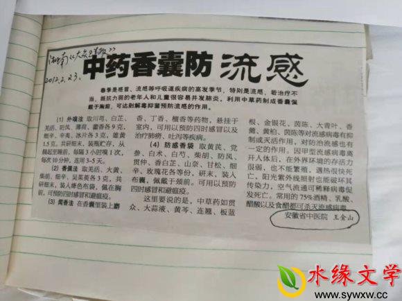 图片3.jpg 图片3.jpg