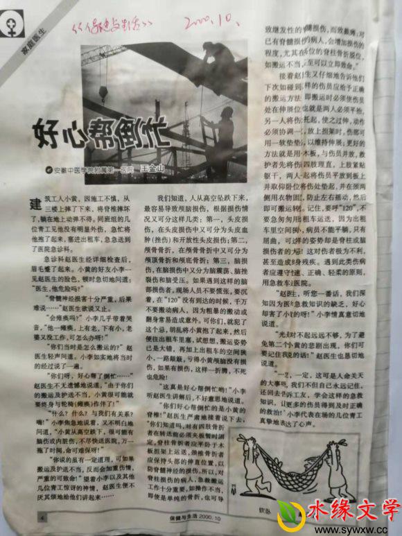 图片1.jpg 图片1.jpg