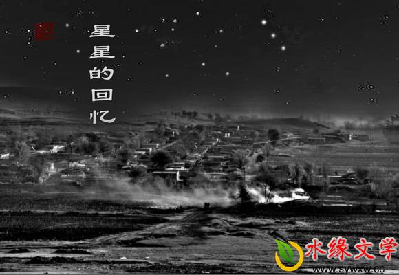 山村之夜2022.jpg 山村之夜2022.jpg
