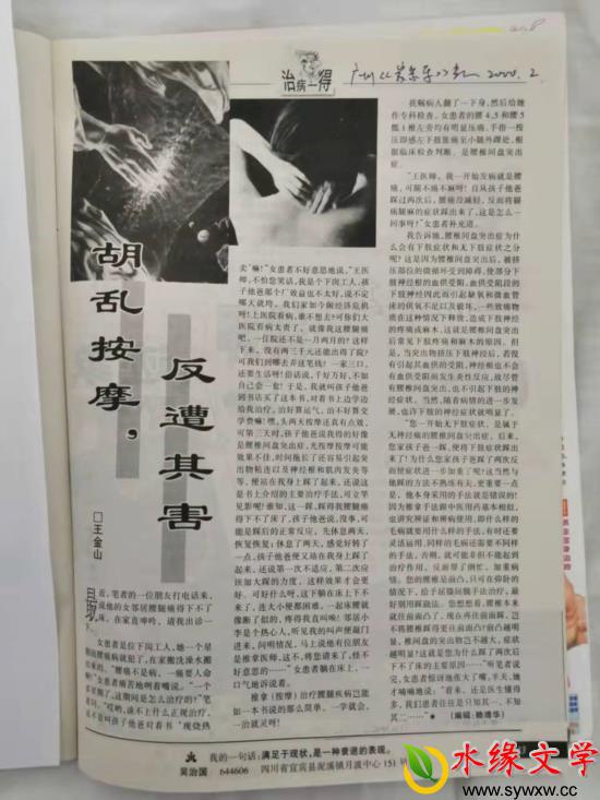 图片2.jpg 图片2.jpg