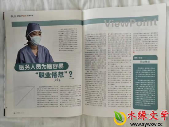 图片6.jpg 图片6.jpg