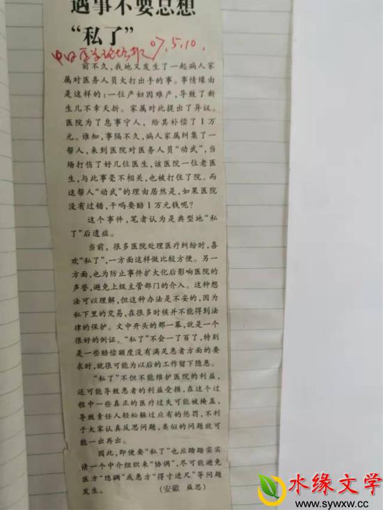 图片10.jpg
