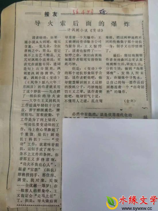 图片7.jpg 图片7.jpg