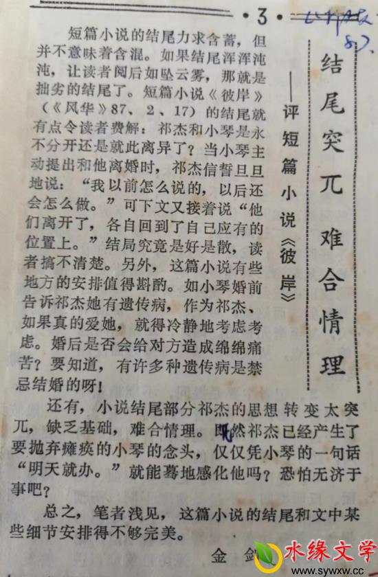 图片4.jpg 图片4.jpg