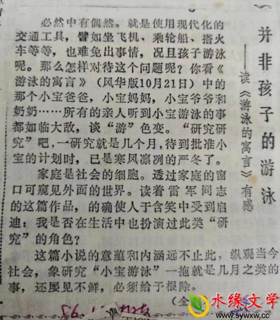 图片3.jpg 图片3.jpg