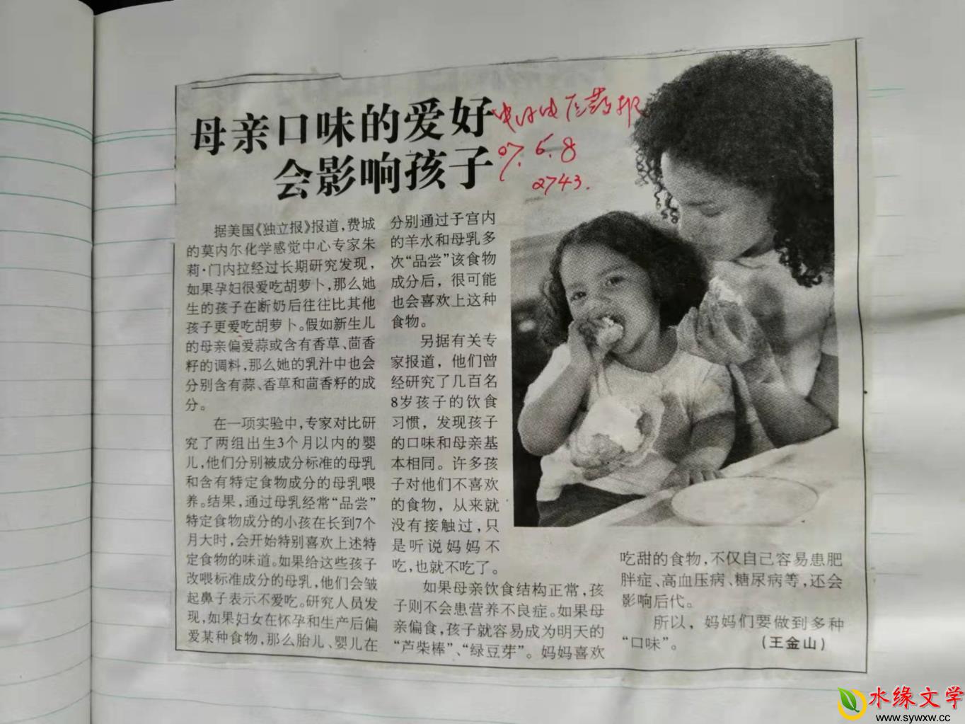 图片2.jpg 图片2.jpg