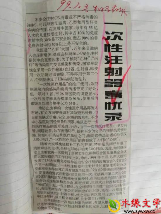 图片3.jpg 图片3.jpg