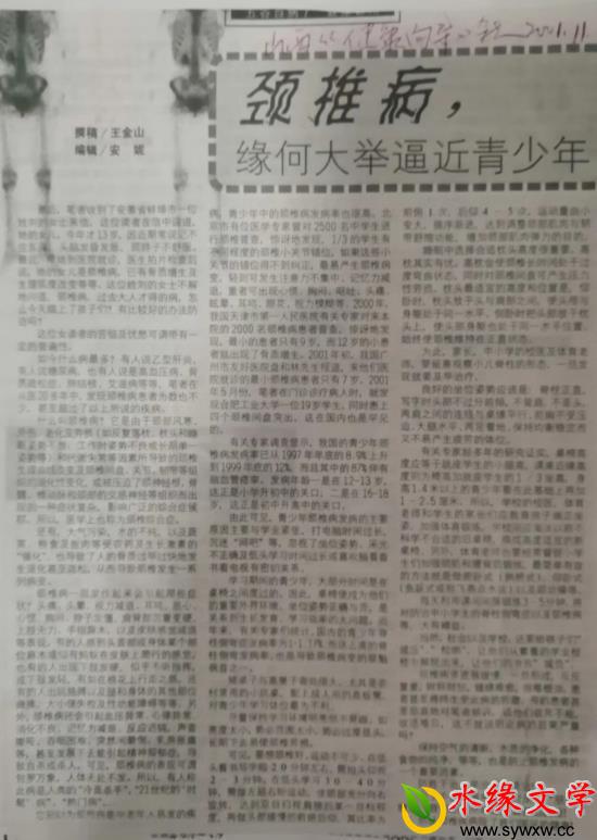 图片6.jpg 图片6.jpg