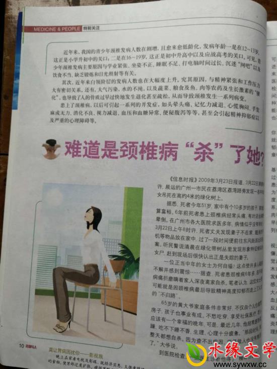 图片3.jpg 图片3.jpg