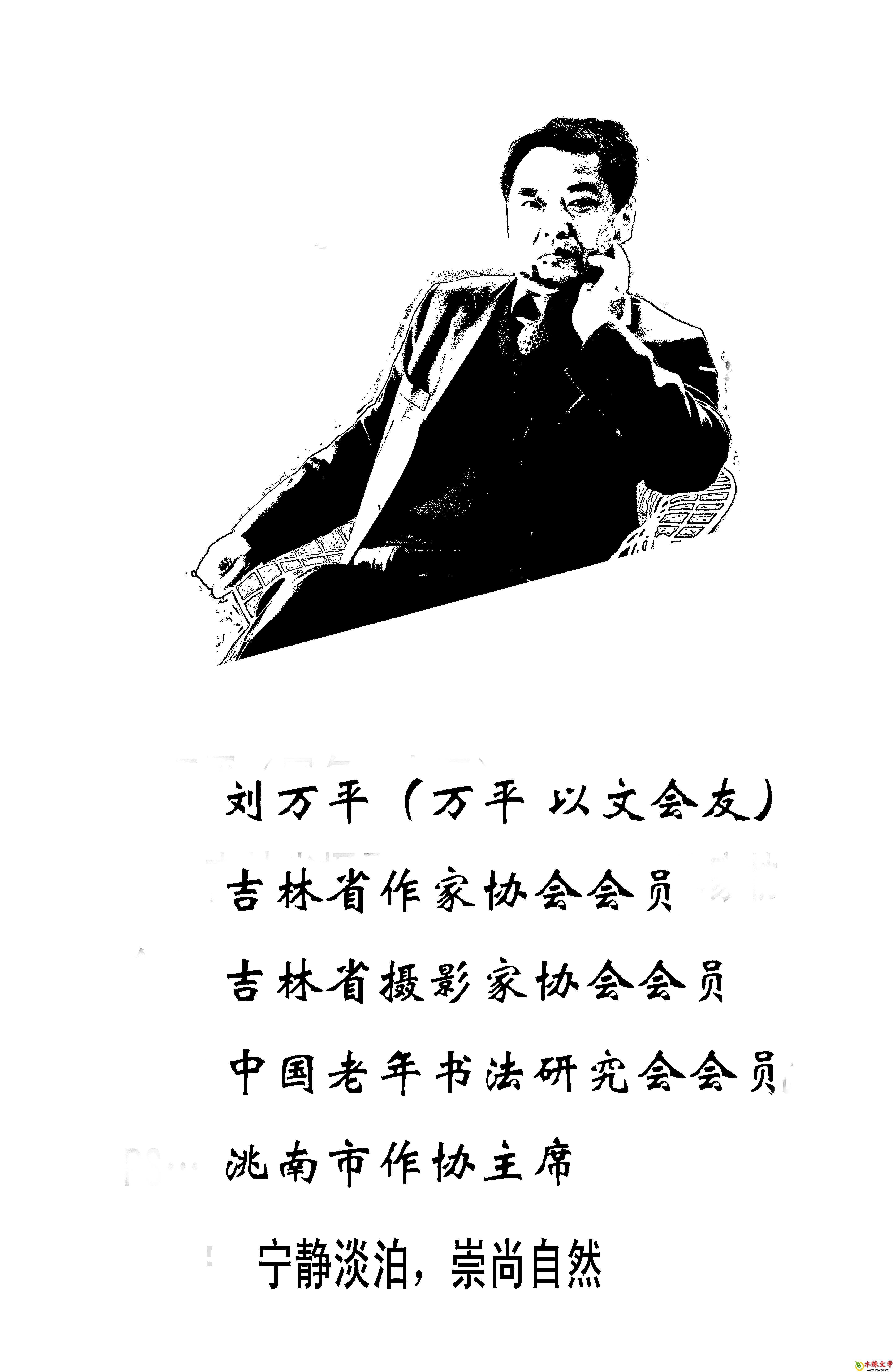 刘万平版介2022_可牛看图.jpg 刘万平版介2022_可牛看图.jpg