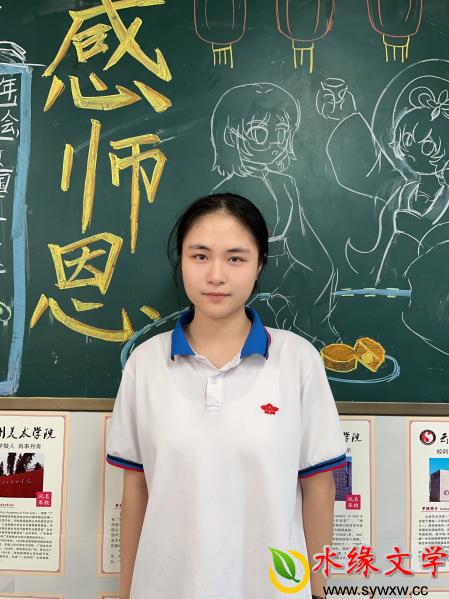 时俪元.jpg 时俪元.jpg