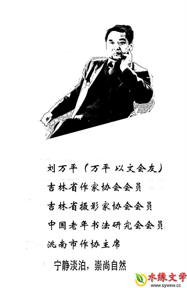 刘万平版介2022_可牛看图.jpg