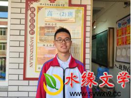 陈灏轩.jpg